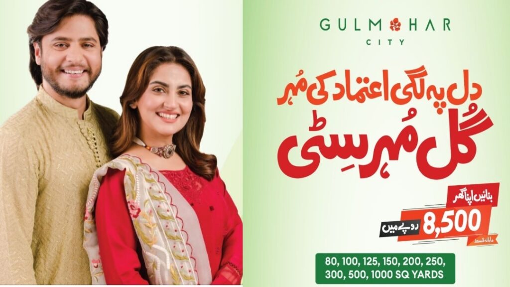 Gulmohar City residential and commericial plots payment plan
